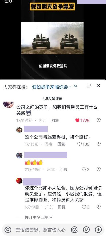 血溅我一身😭投稿By