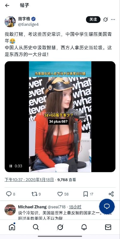 我的发言代表中国政府