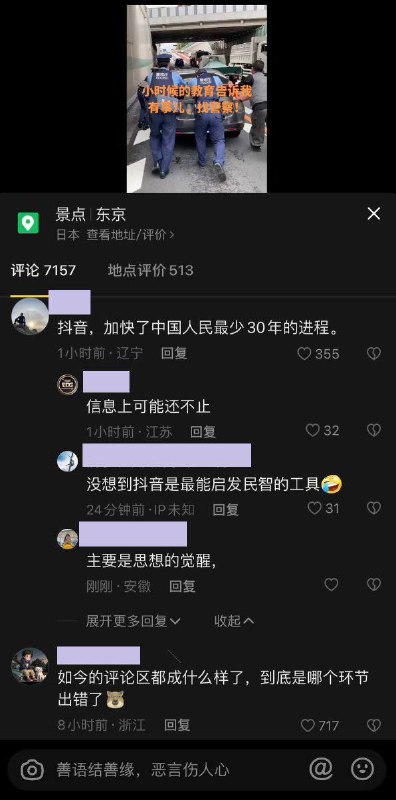 血溅我一身😭投稿By