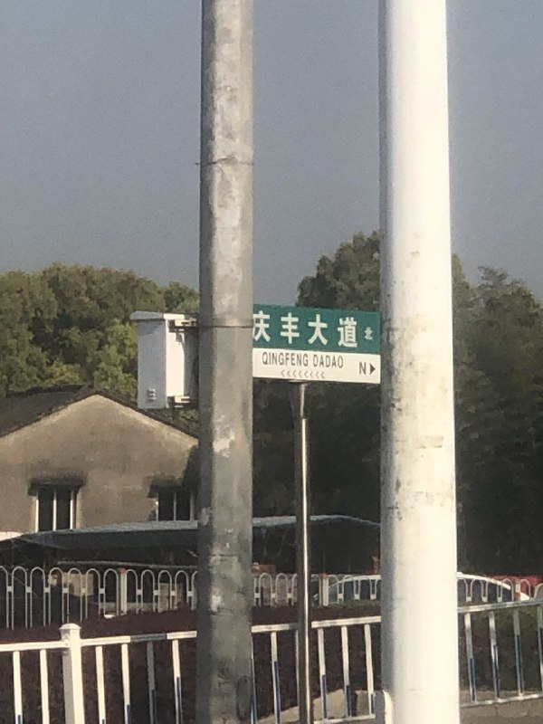 龙兴之地投稿By