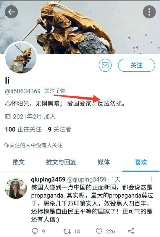 嘴上说不要，身体却很诚实？！