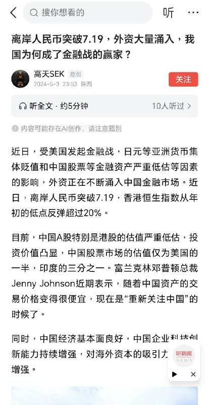 又赢了😅By:匿名