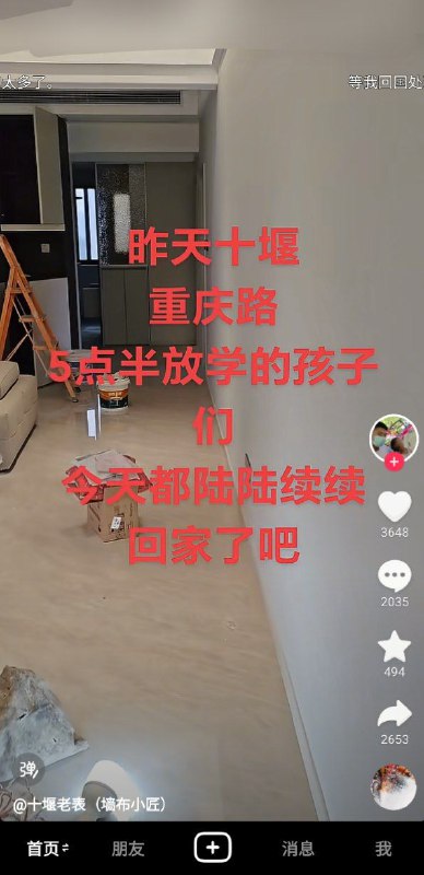 中共终究是封锁不住消息了🕶️ 匿名投稿中共终究是封锁不住消息了🕶️ 匿名投稿