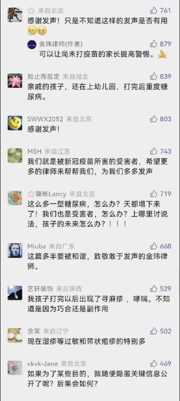 你的身体有社会稳定重要？By