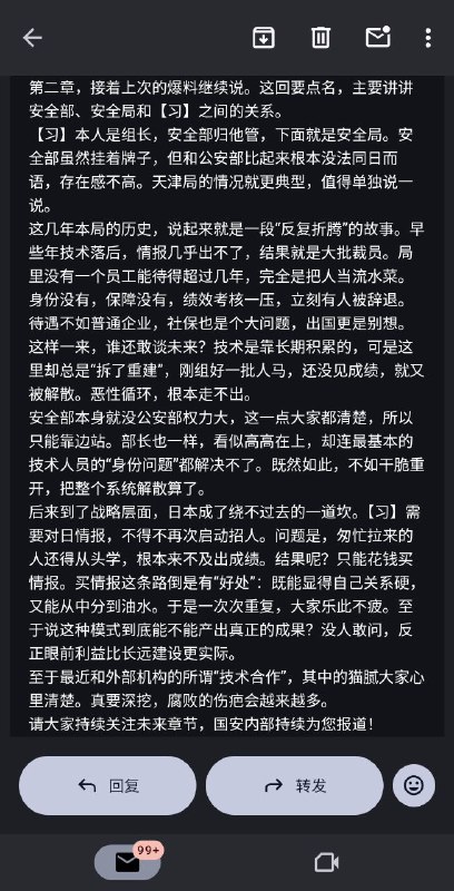学习墙国🐸 【突发
