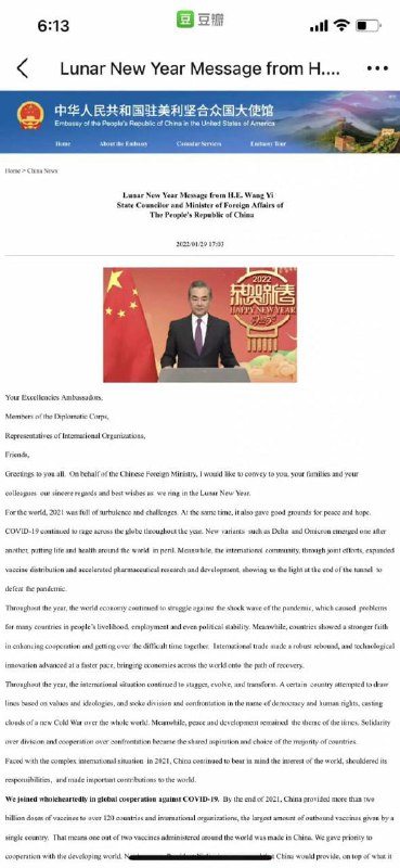 外交部驻美使馆和原神官方 都说是lunar new year 而非chinese new year兄弟们，要不要冲了它？现在小红书搜lunar new year有大型集美破防现场🤪#行走的五十万外交部驻美使馆和原神官方 都说是lunar new year 而非chinese new year兄弟们，要不要冲了它？现在小红书搜lunar new year有大型集美破防现场🤪#行走的五十万