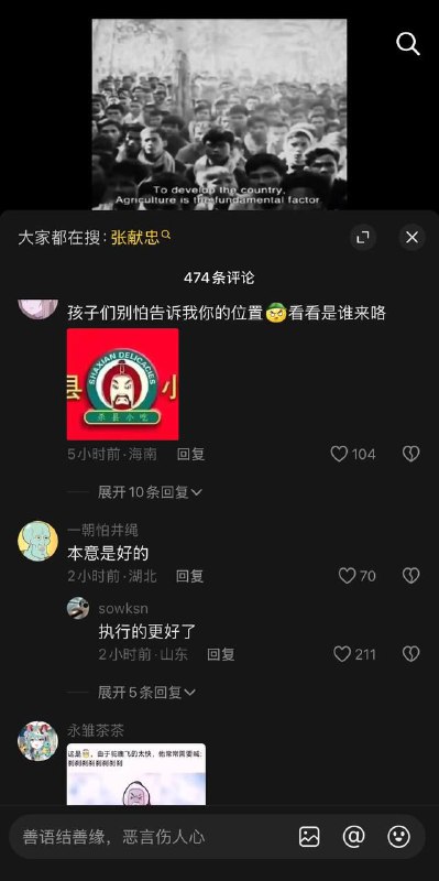 漏了genocide, holocaust, massacre投稿By