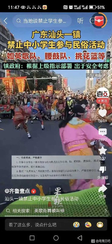 吴越百越，被断文化根了……吴越百越，被断文化根了……