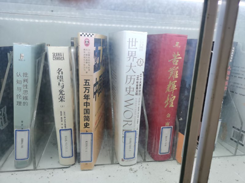 >五万年在写神话吗😁By