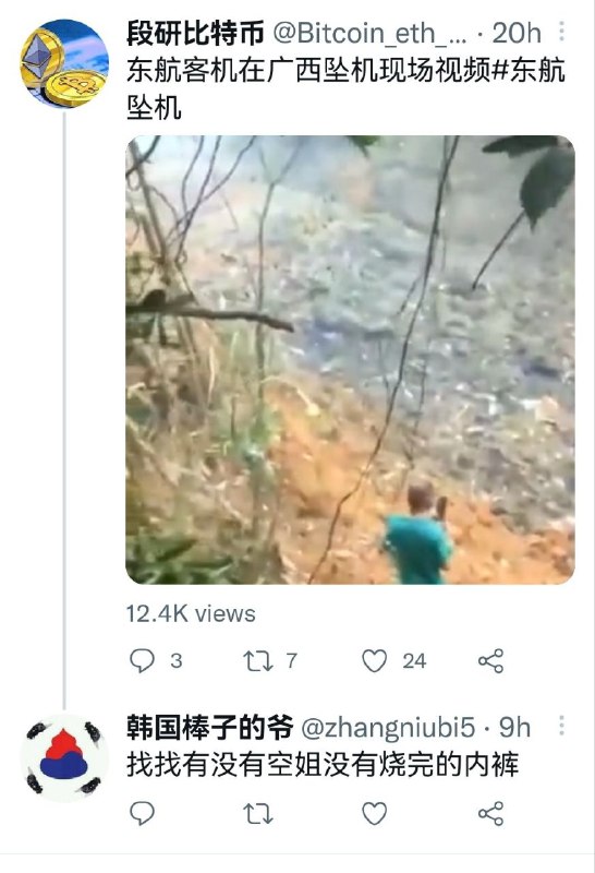 这什么癖好😅#温良淳朴的中国人 By