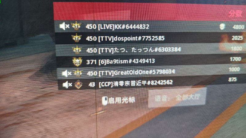 习主席在使命召唤19码头亲自指挥亲自部署By