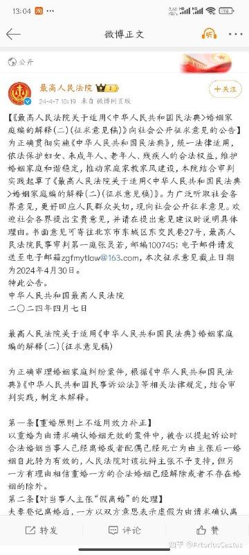 还敢结婚吗By:匿名