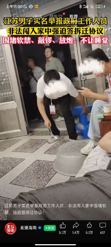 又来强拆了😁投稿By