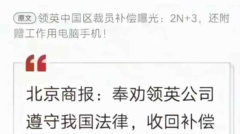 匿名投稿：中國人對此