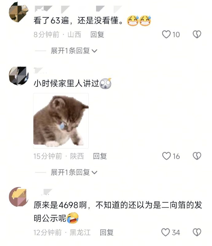 #大冲塔运动 22号塔经典六四坦克#大冲塔运动 22号塔经典六四坦克