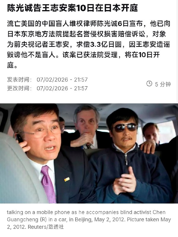 被sb粉红的ai报纸气笑了，原来是因为王菊说真话被封杀啊，不知道的还以为拿旅游签证但上电视台违反了签证规定和侮辱歧视残障人士惹众怒啊😁😎 匿名投稿中华民国旗帜有些违和，说明一中一台一边一国被sb粉红的ai报纸气笑了，原来是因为王菊说真话被封杀啊，不知道的还以为拿旅游签证但上电视台违反了签证规定和侮辱歧视残障人士惹众怒啊😁😎 匿名投稿中华民国旗帜有些违和，说明一中一台一边一国
