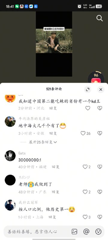 😎 匿名投稿😎 匿名投稿