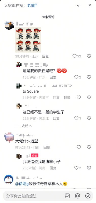 不是哥们你有10个头玩8964🕶️ 匿名投稿不是哥们你有10个头玩8964🕶️ 匿名投稿