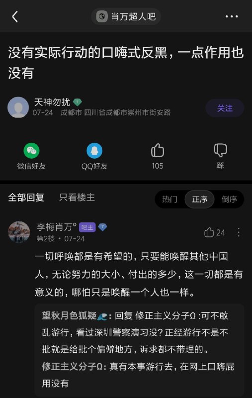 我擦，KKK！我擦，KKK！