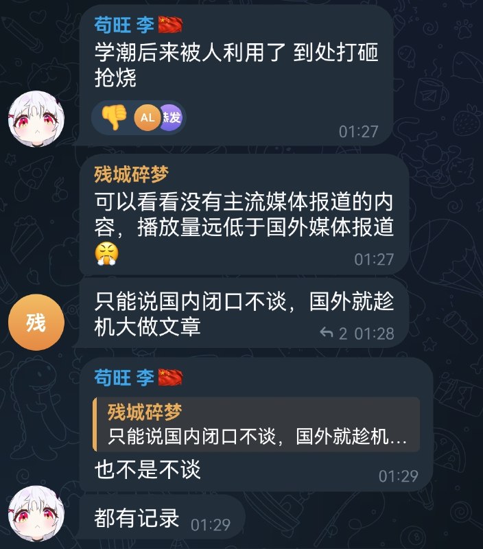 🕶️ 匿名投稿🕶️ 匿名投稿