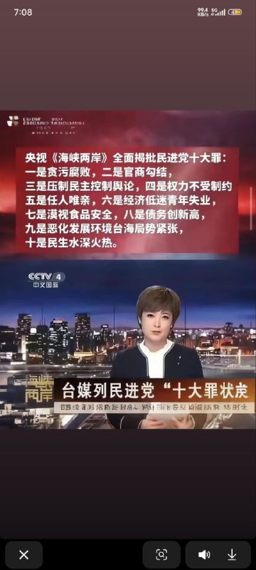 何意味🕶️ 匿名投稿