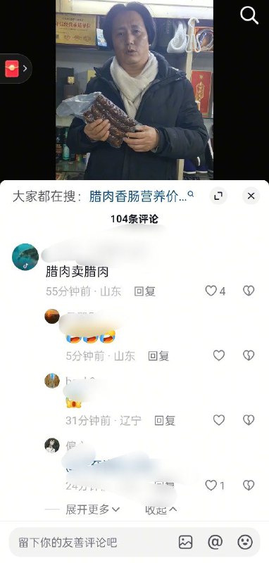 依旧冲墙😎 匿名投