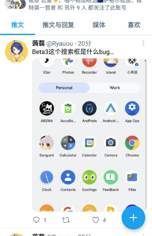 什么技术粉蛆🐛什么技术粉蛆🐛