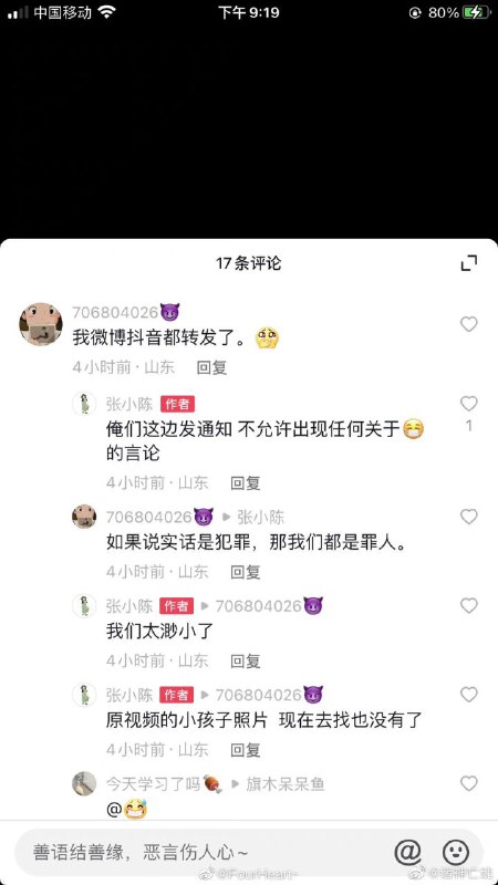 反人类日常反人类日常