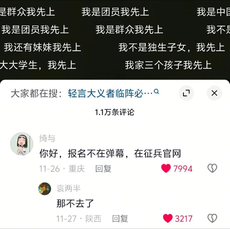 sir，this way😎 匿名投稿