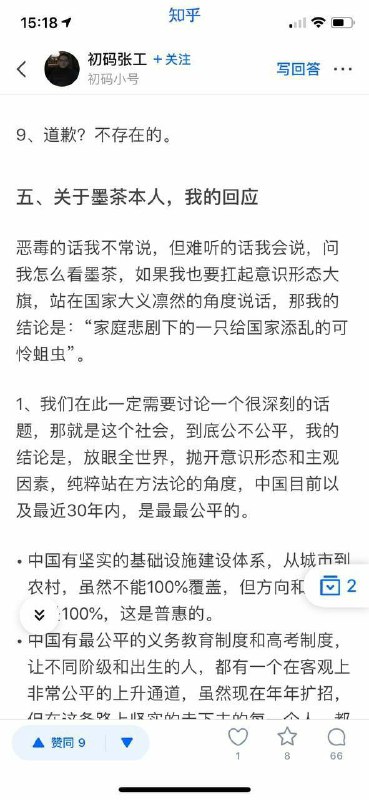 吞粪自杀/满脸喷粪，粉蛆果然随它们的主子喜欢玩💩！吞粪自杀/满脸喷粪，粉蛆果然随它们的主子喜欢玩💩！