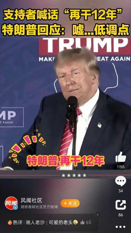 维尼尸块还能再干12年吗？By