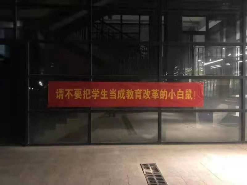 北京附屬中學👍北京附屬中學👍