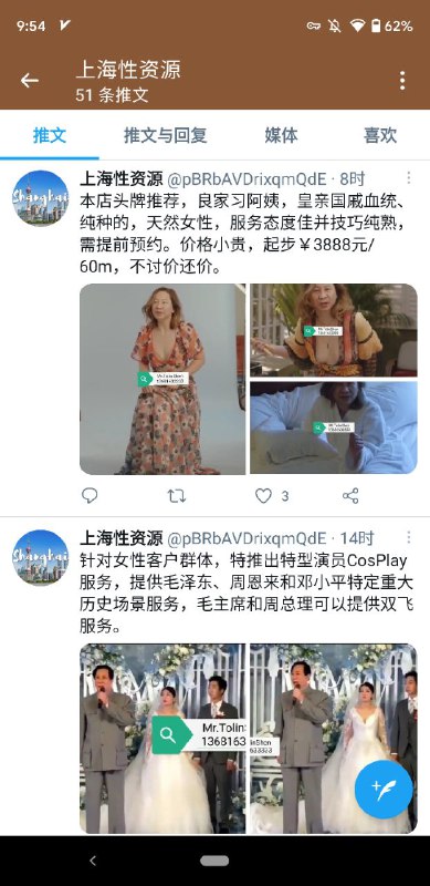 这哪是在搞黄色，这是在搞红色啊传送门🚪