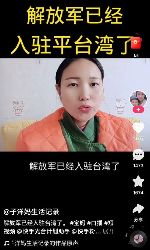 做中国梦投稿By