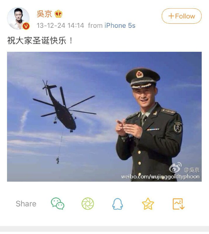 这个穿解放军军装用iPhone庆祝外部敌对宗教势力节日的汉奸是谁啊🤮🤮🤮