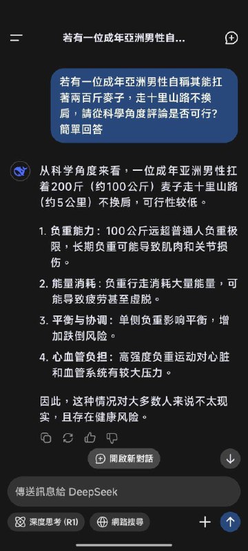 這…黨性不夠啊 抓回去再教育By