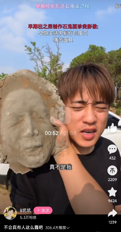 😎 匿名投稿