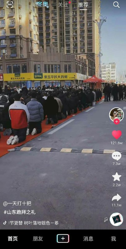 沙東素質真高，支持加速⏩推廣到全國