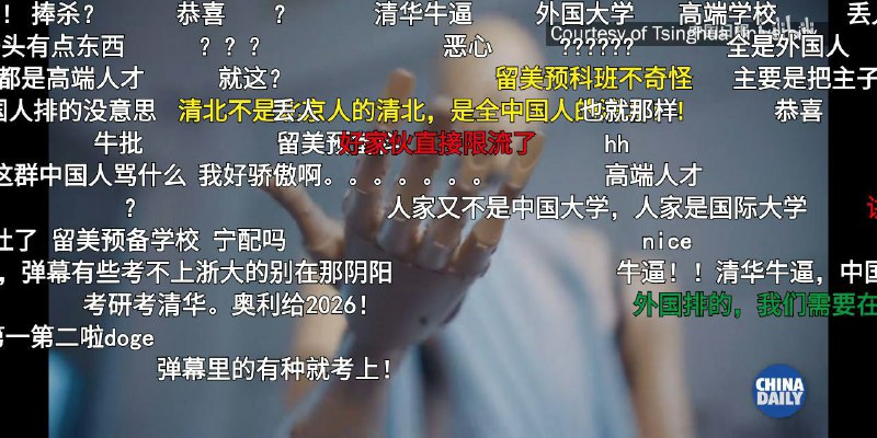 清华大学这种垃圾学校只有汉奸走狗卖国贼会进去读吧？！清华大学这种垃圾学校只有汉奸走狗卖国贼会进去读吧？！