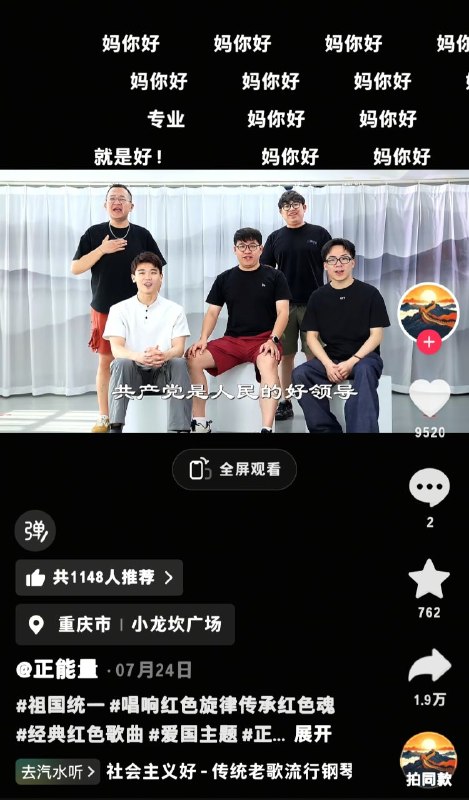 妈你好😁😁😁👤 来自