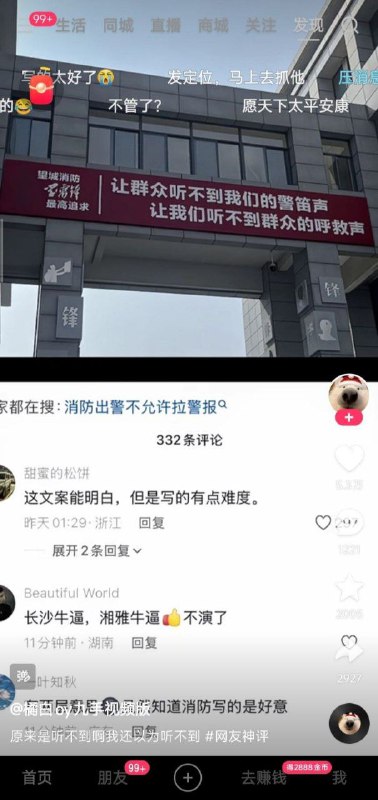 说出真实想法了😎