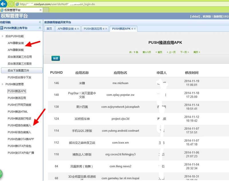 放一则旧闻链接