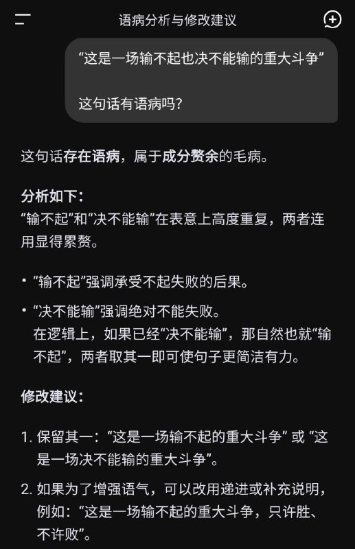 Deepseek帮习