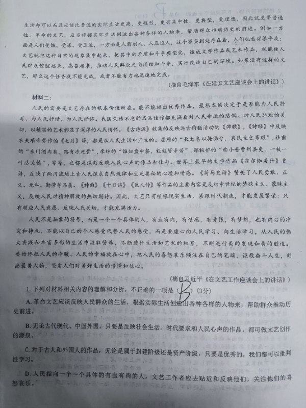 twj要学会背书名！🕶️ 匿名投稿