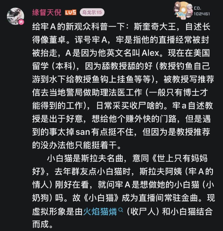 😎 匿名投稿😎 匿名投稿