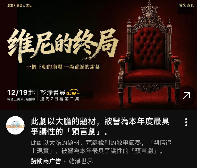 yt的广告😎 匿名