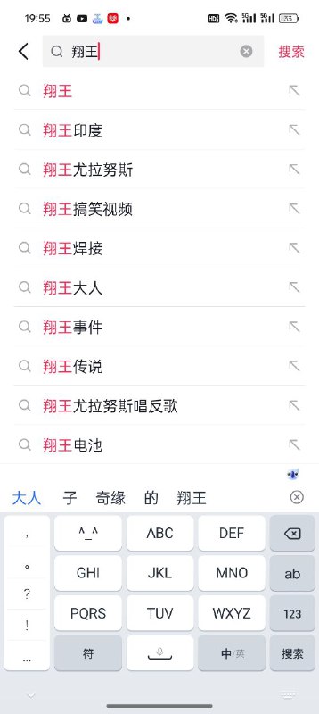 这是可以搜索的吗投稿