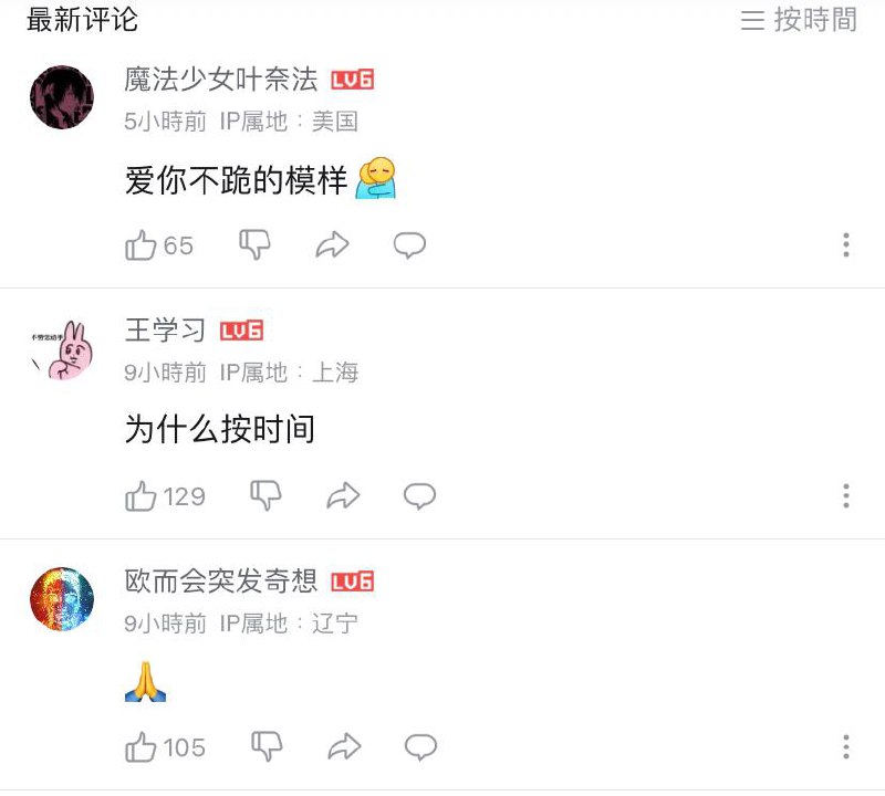 孤勇者🥹#我看到了By