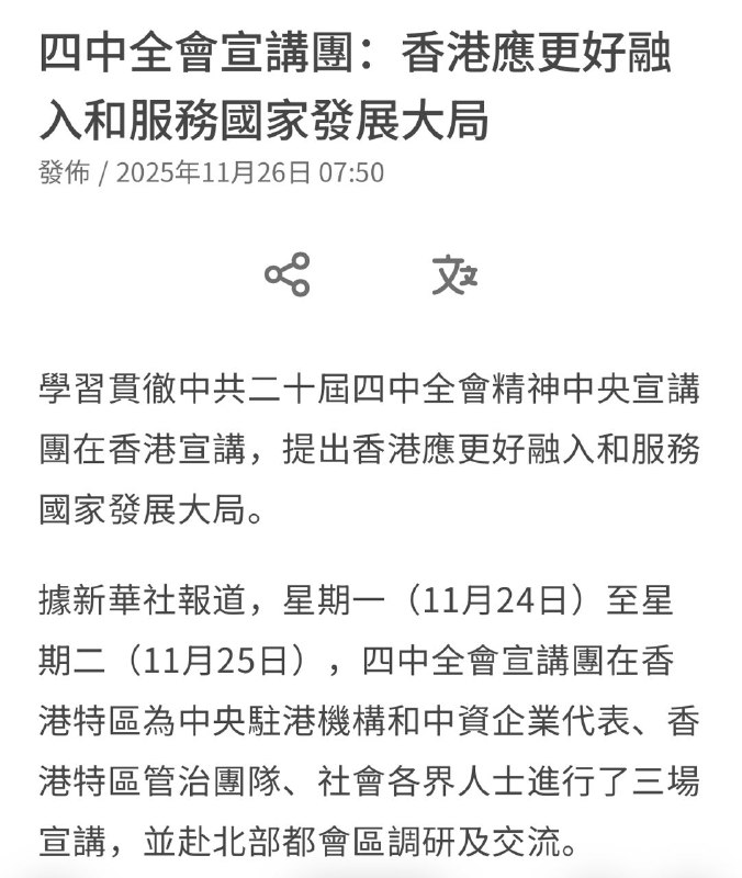 🕶️ 匿名投稿