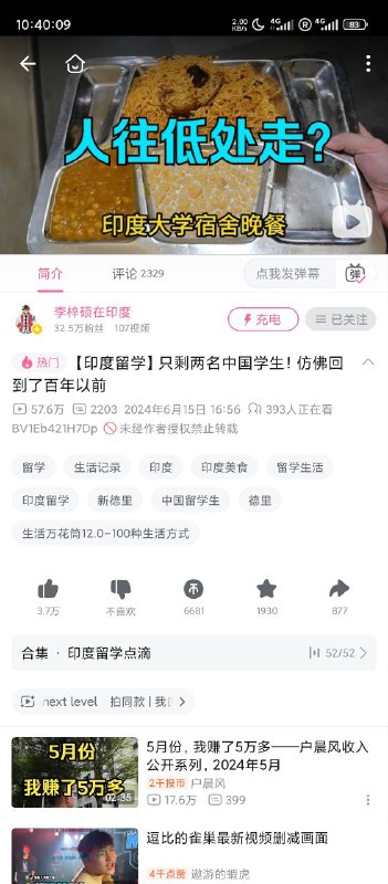 老中一思考By:匿名